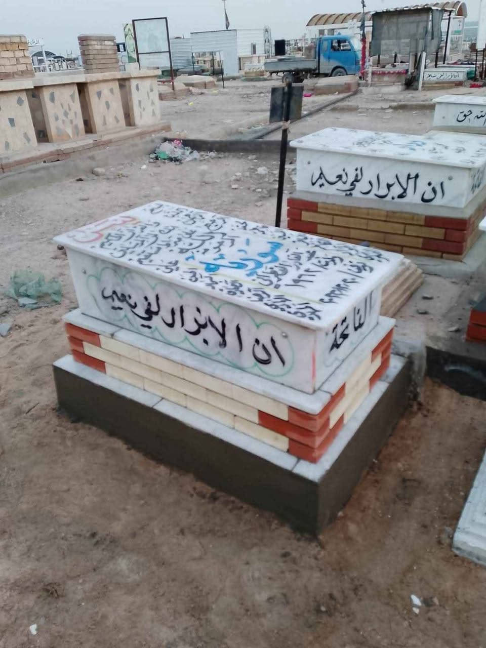 #الترميم_القبور_القديمة
#وطباعة_الصور_على_مرمر
تصميم +نقل+تثبيت على قبر #مجاني
#عمل مقرنص+كاشي 
متوفر غطاء قبر ابو الصوره بسعر مناسب 

كمال القبر خلال ٢٤ساعه
كمال عمل ثمّ استلم المبلغ 
عن طريق حواله او زين كاش***********
لاستفسار اتصال 📞  او مراسله واتساب 
وبخدمتكم
*********** النجف, العراق
