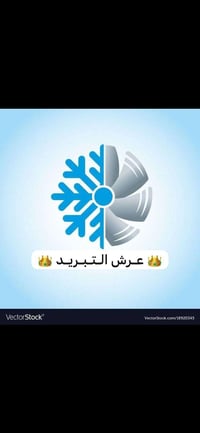 انتباه ❗️😱باأنسب الأسعار نجيك الباب البيت وشرط ضمان بالعمل شد وفتح جمي...