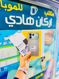 هواتف جديدة • ألوان مختلفة • قلعة سكر