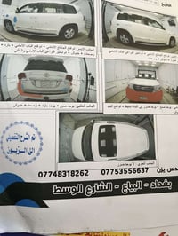 لاندكروز بريم • ٢٠١٣ • ٨٥٧٠٠