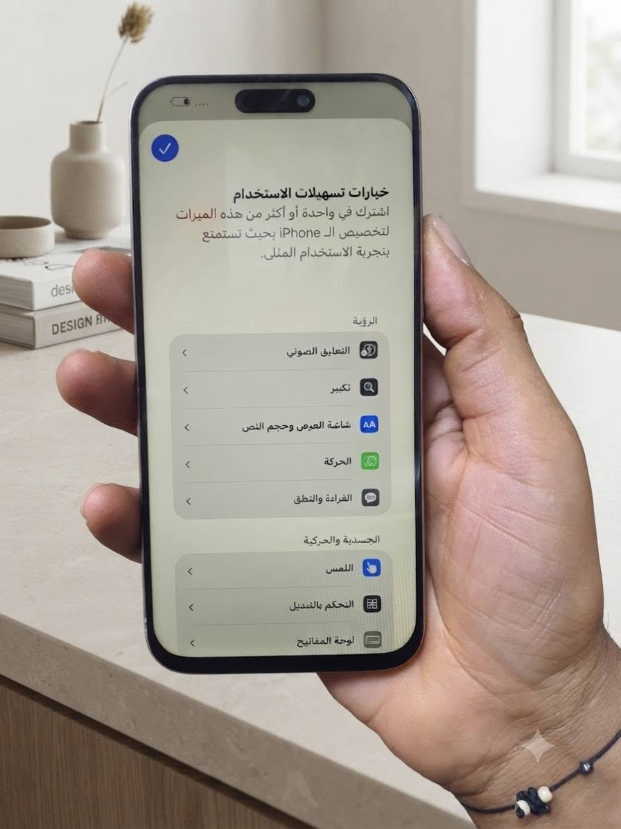 15 برو ماكس ذاكره 256
شرق اوسط بطاريه 98
جهاز قففل ايكلود بيعه فحم تستفاد شاشه كامرات ايسيات فلات شحن كمرات خلفيه كامره اماميه فيس ادي بطازيه المهم بيعه فحم يتوفر توصيل لجميع محافضات سعره 230الف


**إذا كنت صاحب هذا الإعلان وتريد حذفه لأي سبب، رجاءا أرسل رسالة إلى الدعم الفني**