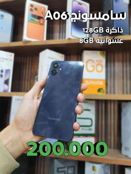 الموسوي فون عروض اليوم على الاجهزه المستخدمه❤🤩

التفاصيل والاسعار بالصوره
موقعنا كربلاء المقدسه / جسر العباس (نفق الجاير) 

للتواصل ***********
او خاص ❤
