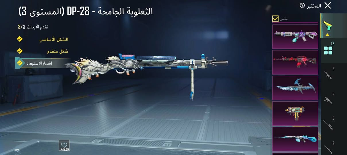 سلام عليكم شباب مراوس موبايل حسب قناعة مكاني موصل برطلة


**إذا كنت صاحب هذا الإعلان وتريد حذفه لأي سبب، رجاءا أرسل رسالة إلى الدعم الفني**