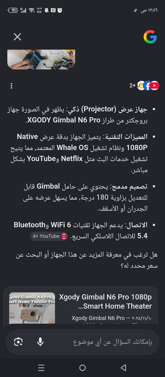 اول تم 100


**إذا كنت صاحب هذا الإعلان وتريد حذفه لأي سبب، رجاءا أرسل رسالة إلى الدعم الفني**