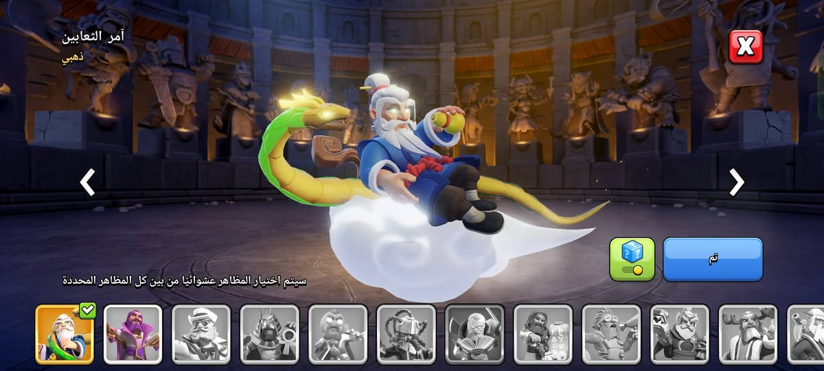 سلام عليكم القريه للبيع تاون 17
حساب مشحون هل موسم 
سعر حساب 35 فيه مجال بسيط
مكاني اربيل ابيع وجه لوجه او عند وسيط يكون ثقه

موجود عندي حسابات من تاون 13 إلى 17 ب أنسب أسعار اتحدا سوق فيها


**إذا كنت صاحب هذا الإعلان وتريد حذفه لأي سبب، رجاءا أرسل رسالة إلى الدعم الفني**