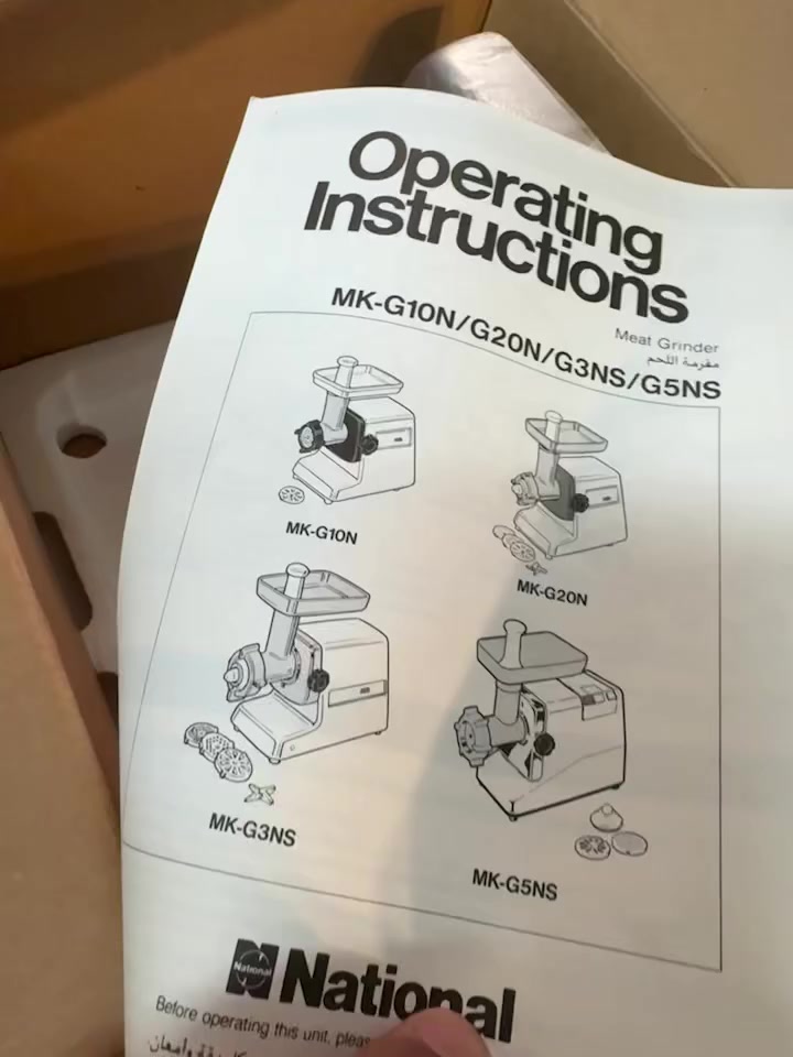 مكينة ثرم لحم G5 للبيع ياباني بالكاروتن غير مستخدم
مكاني بغداد توصيل ما عندي 
للاستفسار ***********
