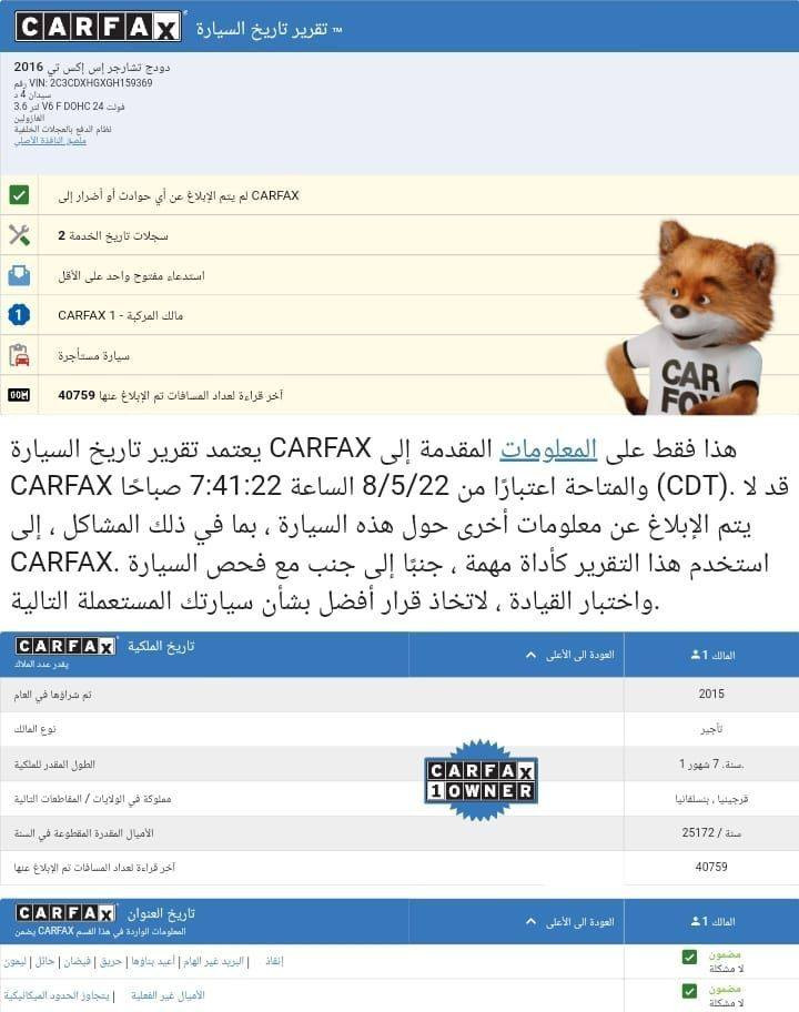 سلام عليكم جارجر 2016 للبيع داخله كلين سياره جديده رقم بغداد بسمي مكينه وكير خير من، الله وحدايده جديده سياره مابيها اي نقص لمعرفه السعر الاتصال على الرقم
***********
