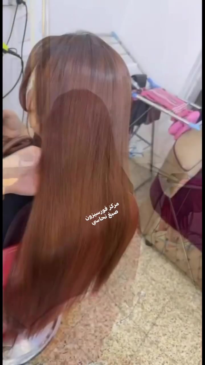 رأيكم بنات 

 #صبغ_شعر  #لون_نحاسي 
  
 شارع الهوره مقابل ازياء لبنان ومجاور أزياء سيف طيبه 

رقم الحجز ***********
