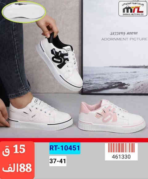 تـــــــرانشــــــــوز شبـــــــــابي / نسائي
الاسعـــــــــار داخـــــــــل الصــــور 🔥🔥
رابط قــــــناة التــــــليگرام 
https://t.me/samaalyeser97
للحجـــــز والاستفسار مراسلة الواتس اب
0787 143 8468
