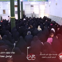 سبيل الخير • كفالة الأيتام • محرم