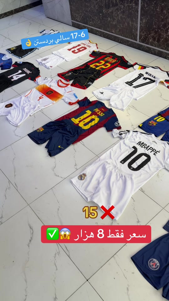 سعر فقط 8 هزار قياس 6 سالي هه تا 17 سالي بردستن ✅😱💣🔥  ‎🔥 گهاندن هەيە 🚕✅  Tell: *********** - *********** Insta:22class__   دهوك- حه يشرطا بني 📍 #22 #زاخ#زاخو_دهوك_هولير_سليماني_ئاكري_سيميل🌍❤️🦅م #duhok_zaxo_amedi_semel_akre_hawler_اا #دهوك_موصل_اربيل_بغداد_تكريت_كركورگ 😱   
