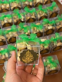 توزيعات • عيد الغدير • توصيل
