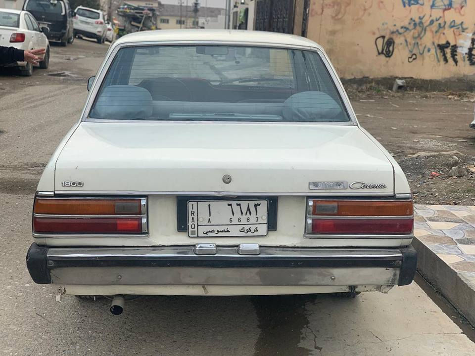 تيوتا كرونه موديل 80 سياره كولش جديد او حلوه كم قطه بي صبخ داخل جديد بدون خياس كير اوتماتيك رقم مميز مشروع وطني لحد 28 دفتر بانزين بي اي عيب مابي بدون مصرف شرت تحويل او وكاله بسمنه سعر 39 رقم موبايل *********** كركوك, العراق
