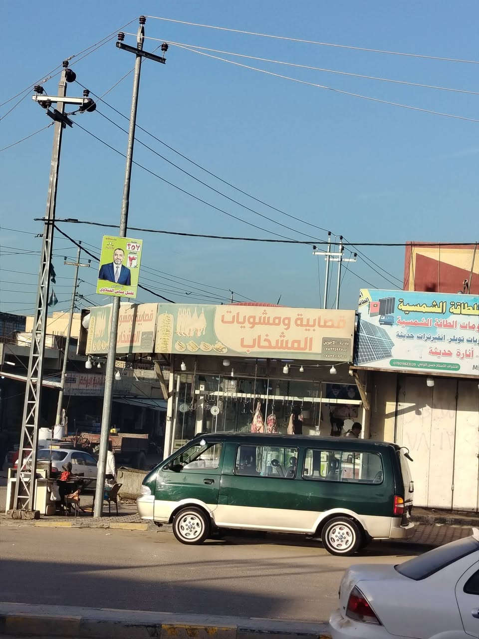 سلام عليكم
كيه بريجو مديل 96 بسمي نكلزي سنويه 2030 مكينه وكير تخم تاير جدد حداديه زينه شواصي نضاف وكهربائيات شغاله
تنته ضيفه بطاين نضاف معنه كلمه كشنات جلد سود
العنوان النجف مشخاب
للاستفسار ***********
