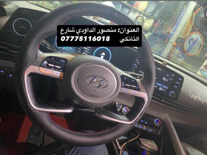 ‼️غلاف ستيرن خياط بسعر 10 الف ‼️
‼️مع العمل ‼️ 
متوفر جميع الأنواع الكاربون والجلد الساده وبجميع الألوان ✅🌈
العنوان ؛ المنصور 14 رمضان داخل فرع مرطبات الفقمة 
هاتف ☎️:***********
