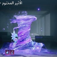 حساب ببجي • ٢ كونكر • ٥ لبسات ذهبية