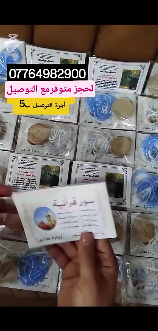 الحجزوات ساب***********

