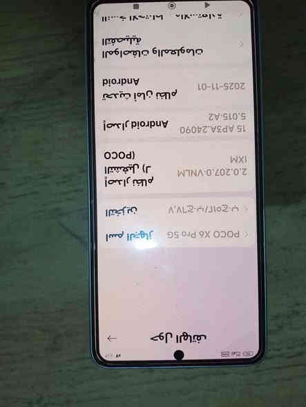 للبيع سعره 270الف ذاكره 512 نسخه  مكاني الصقلاوية العالميةرقمي  ***********
