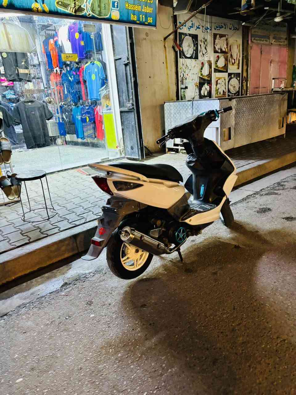 شعلة جكوك ***********
