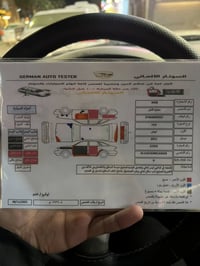 اوبترا • ٢٠١١ • كير شرط