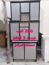 كاونترات جديدة • سامراء شارع 2000 • مجمع السليمانيه