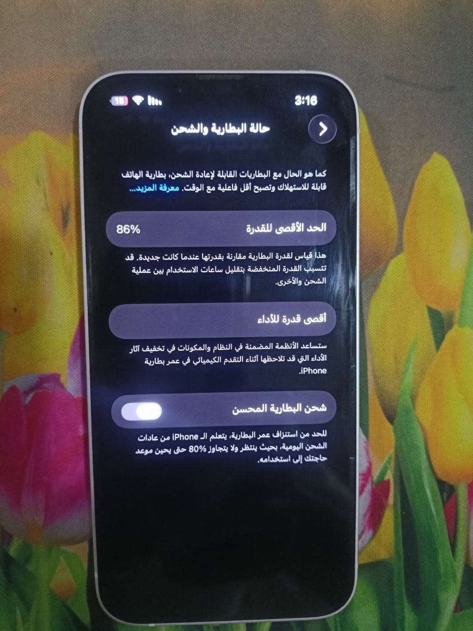 السلام عليكم
ايفون 13 عادي
جهاز بلادي مامفتوح🔹
كلشي شغال بي▪️
بطارية بلادية 86🔺 + شاحنة وسماعة ويه الجهاز
سعره 425 وبي مجال حگ الجيه


**إذا كنت صاحب هذا الإعلان وتريد حذفه لأي سبب، رجاءا أرسل رسالة إلى الدعم الفني**