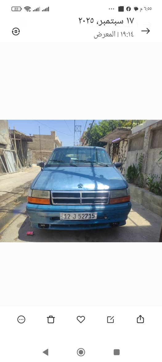 كليزر 92 مكينه وكير شرط مال كصه سعر28 كبون بنزين طخم تايرجديد تبريد شغال العنوان  موصل


**إذا كنت صاحب هذا الإعلان وتريد حذفه لأي سبب، رجاءا أرسل رسالة إلى الدعم الفني**