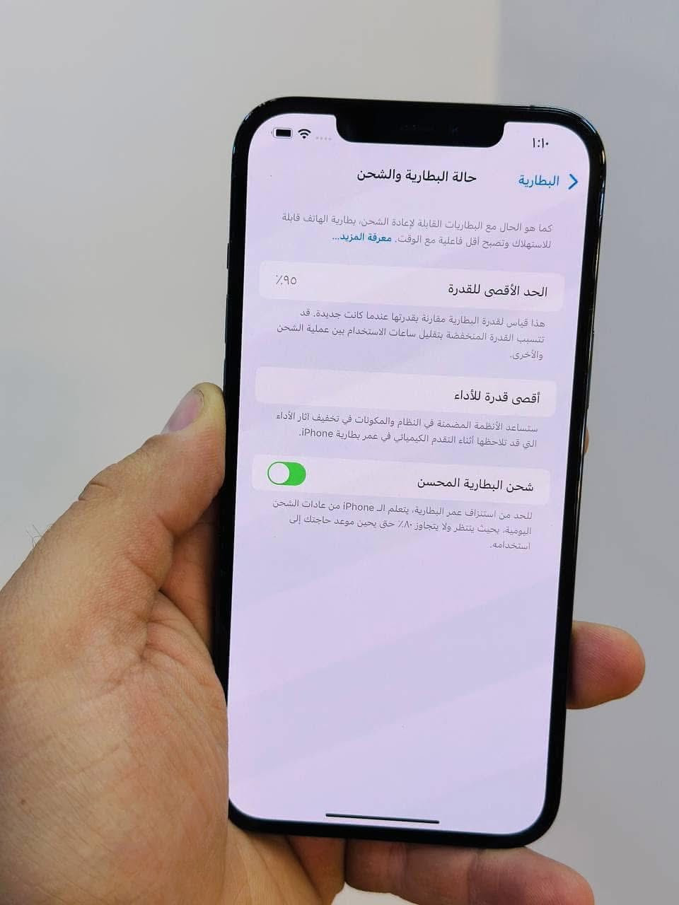 سلام عليكم 
ايفون : 12pro max 
نموذج : M 
ذاكرة : 256
بطارية 🔋 :95

السعر 550 وبي مجال بسيط 
الجهاز ابلادي ما مفتوح ونضيف  
الي مو شراي لا يكسر بي 
الرقم : ‪***********
المكان بغداد
