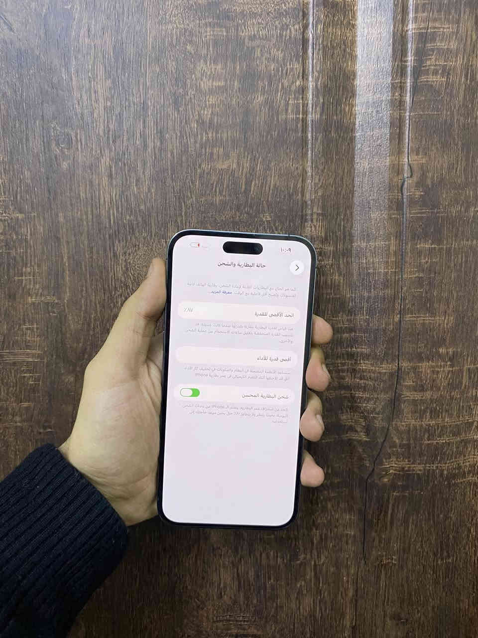 فون 14برو ماكس دبل سيمكارت ذاكره 256بطاريه 87بلاديه جهاز وتر بروڤ ما مفتوح نهائياً فقط بيه هذا الفطر بالضهر ونضافه الشاصي 100والشاشه نضافه 100وكلخ شغال صوت اتصال انترنيت كامرات بصمه وجهه كله مكفول السعر 690قفل عنواني بغداد الدوره ***********واتساب وخط
