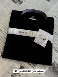 ابودشير الشهداء • مستوصف التحدي • ملابس