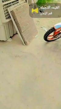 ورحمه الله جونده موديل 20 أوراق اصوليه الدارجه جاهزه من كلشي مكاني  بغ...