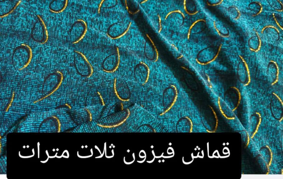 21 قطعه للبيع كلهم ب80


**إذا كنت صاحب هذا الإعلان وتريد حذفه لأي سبب، رجاءا أرسل رسالة إلى الدعم الفني**