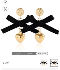 تراجي • ماركه اصليه
