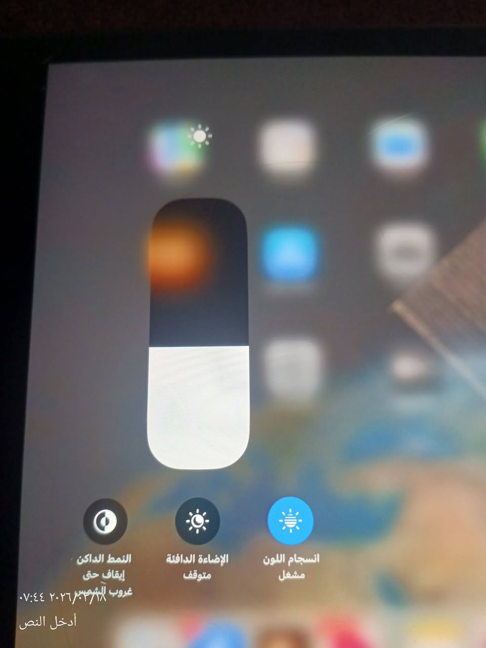 ايباد 9ذاكره 64غراضه كلهن موجودات مكفول من اي شي مابي اي كسر عمر البطاريه 93السعر250وبي مجال مكاني بغداد مدينة الصدر التوصل***********
