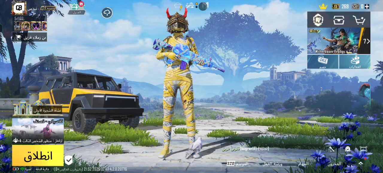 السلام عليكم والله 350 👌👍❤️😍✋🤝***********
