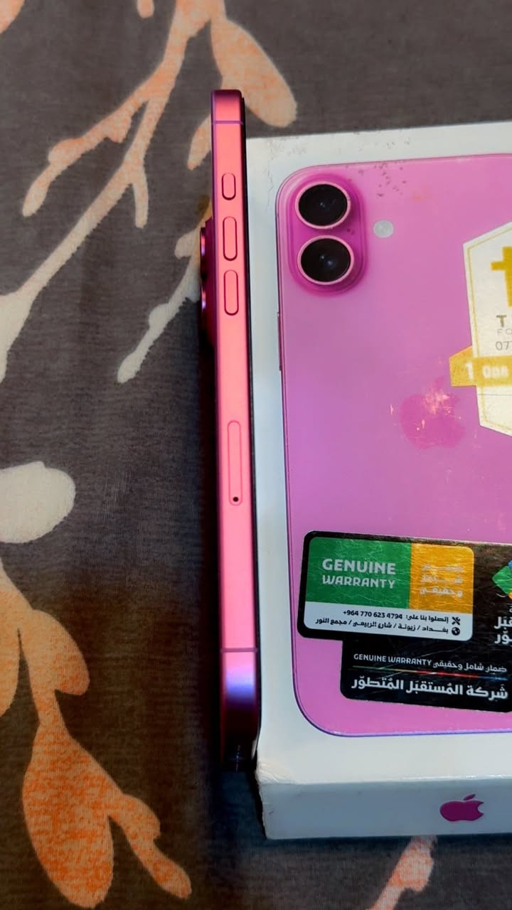 16 بلاس 126 وردي. بيع او مراوس 
بطاريته 100 نظافته 100 
مشحون 53  ملحقاته كامله 

ضمانه باقي 2026 شهر 11 
مكاني بغداد *********** واتس
