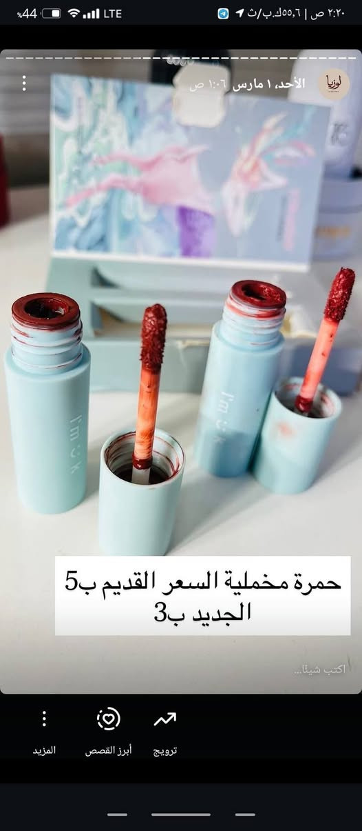 تخفيضات السعر داخل الصورة
توصيل داخل النجف الفين


**إذا كنت صاحب هذا الإعلان وتريد حذفه لأي سبب، رجاءا أرسل رسالة إلى الدعم الفني**