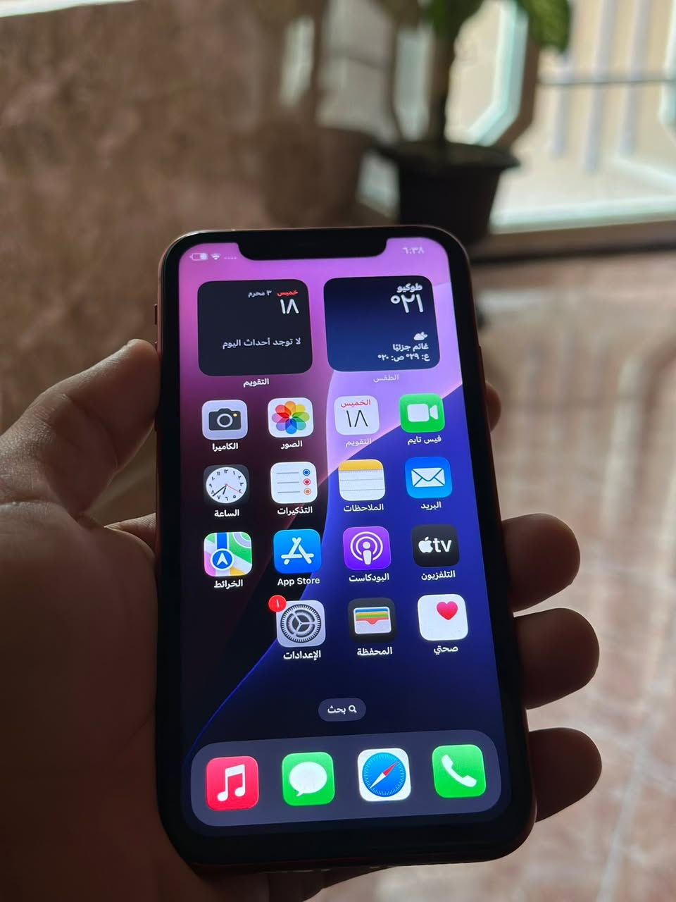 ايفون xrللبيع مبدل شاشه وبطاريه شغال مابي شي سعر 125وبي مجال


**إذا كنت صاحب هذا الإعلان وتريد حذفه لأي سبب، رجاءا أرسل رسالة إلى الدعم الفني**