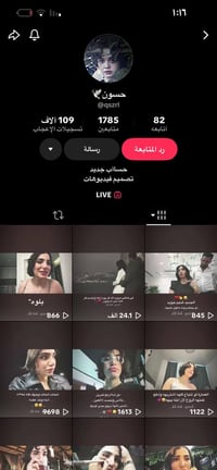 للبيع • سعر خاص • مفول