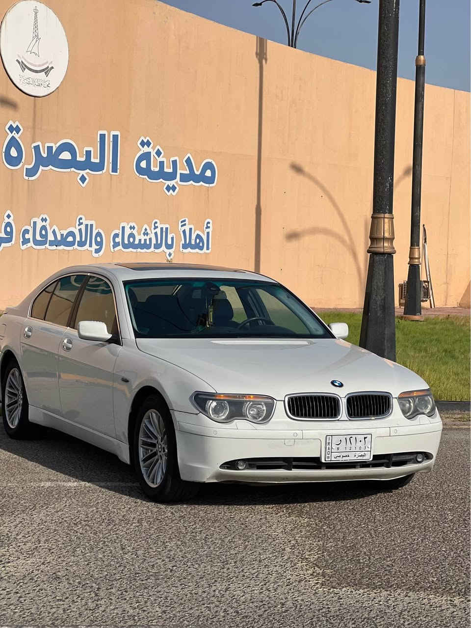 بي ام باخرة موديل 2002اصل حجم 745
محرك وكير كفالة
 8v طيارة 
تبريد تدفئ كهربائيات كله شغال كفالة

سياره جاهزه من كلشي حداده تخم تايرات جدد قبل يومين شديتهن 
صوت دي جي مرعب مضخم
 ويلكب دواخل  صندوق شفط  استيرن كهرباء كشنات كهرباء تحكم جام  بصمه 

مواصفات الباخرة معروفة
رقم بصرة تحويل ثاني يوم
 
السعر  115وبيها مجال للطيبين 
مكاني البصرة *********** البصرة, العراق
