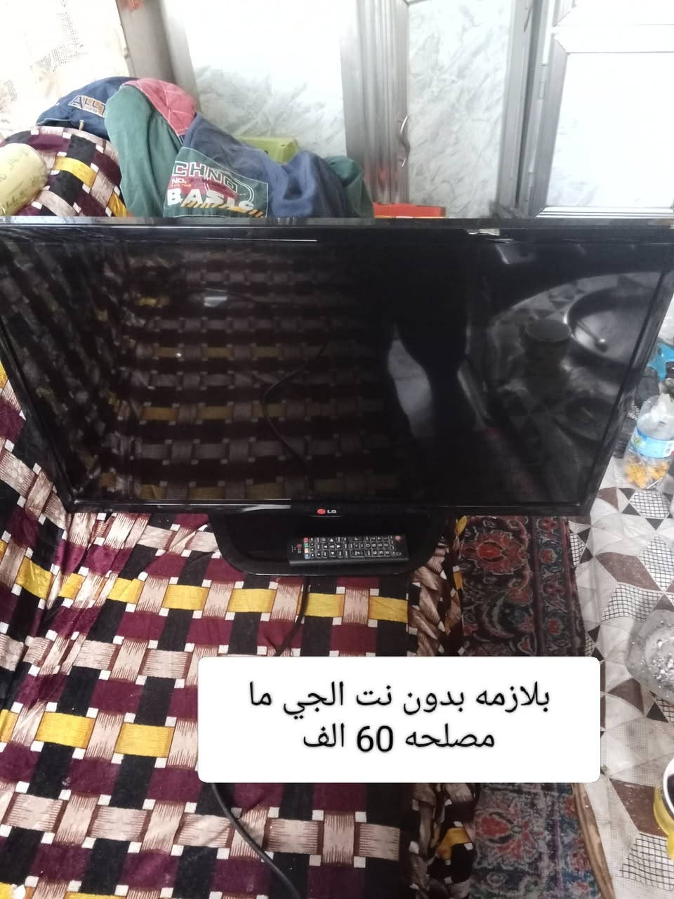 كاطون الرازي مقابل جامع سعد ابن ***********
