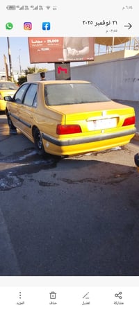 بارص • ٢٠١٥ • ميسان