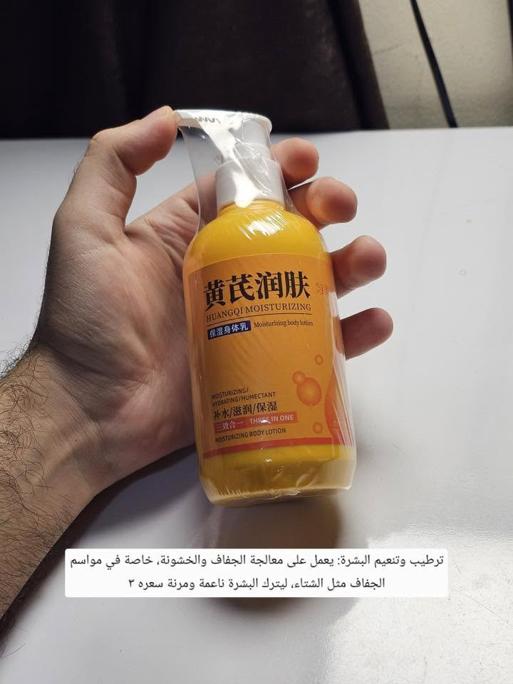 منتجات عناية ونظارة كورية بيهن لوشن ومرطبات وغسولات وشامبوات و كلشيء محتاجيه موجود شرط كله اكسباير ٢٠٢٨ وجديد غير مستخدم واللي ياخذ بقيمة ٥٠ الف فما فوق توصيله مجاني على حسابنا


**إذا كنت صاحب هذا الإعلان وتريد حذفه لأي سبب، رجاءا أرسل رسالة إلى الدعم الفني**