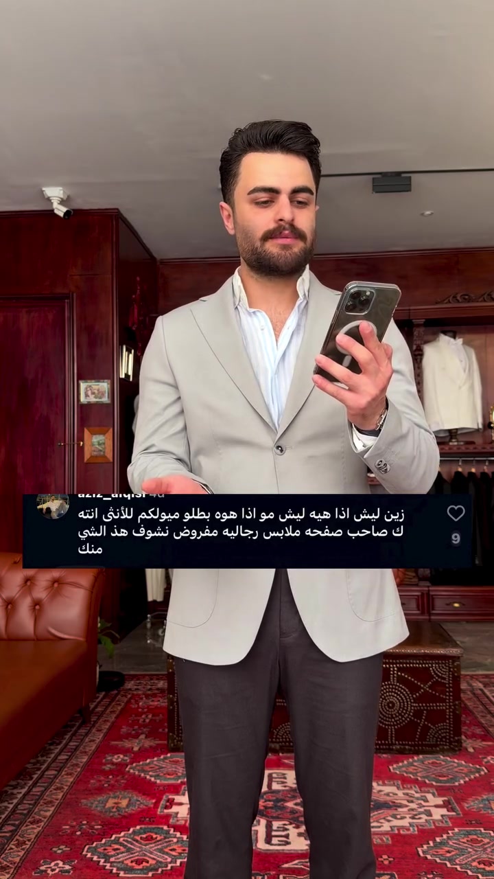 ⁨	⁨	⁨	⁨	⁨	⁨	⁨	⁨	⁨	⁨	عيني تنسيق ثنائي مع الحب♥️ 
 
الكولكشن الجديد والحصري لدى أزياء بيتو

للحجز وللأستفسار مراسلة الصفحة 

توجد خدمة توصيل لجميع محافظات العراق 🇮🇶

📍بغداد _ الصليخ ال 600 _ شارع التفاحة
واتساب : ***********⁩⁩⁩⁩⁩⁩⁩⁩⁩⁩⁩⁩⁩
