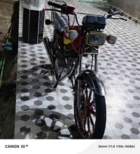 مديل 2024 • 5گير • ويل امامي عوج