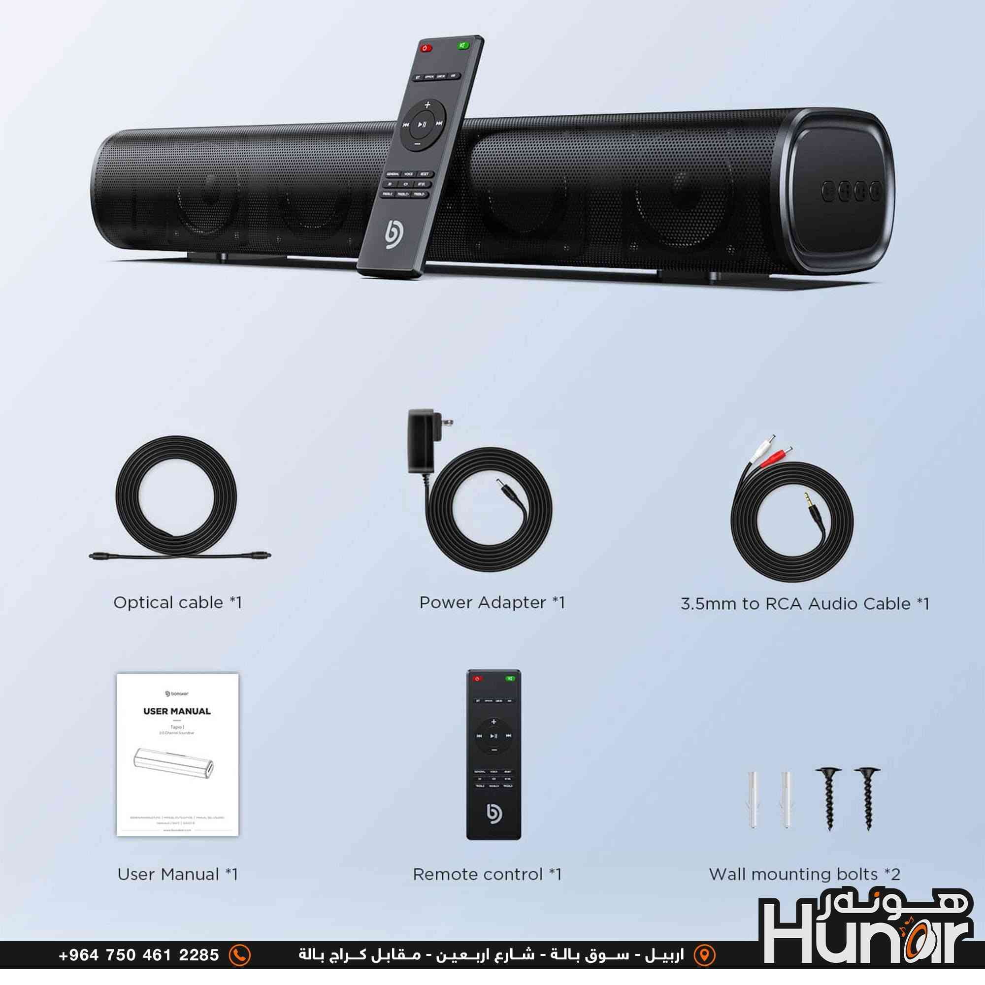 bomker tapio I  2.0 Soundbar 50 Watts
( کوردی • عربي )

🟢توصيل موجود الي جميع المحافضات
🟡گەياندن هەیە بۆ هەموو شوێنێک

🟠مــعـرض هــونـەر
🔸للـصوتــیات(امبلیفایر• سماعة• رادیو• انتیك• مایكروفون)
🔸عــنـوان• اربیل سوق بالة • شارع اربعین
🔸مـوبایـل• ***********
                   ***********

🔵پـێـشانـگای هــونـەر
🔹بۆ ئامێری دەنگی و کارەبایی(ئیمپلیفایر• سەماعە• ڕادیۆ• مایکرۆفۆن)
🔹ناونیـشان• هەولیر • بازاری لەنگەی ٤۰م
🔹مـــۆبـایـل• 
***********
***********

•••••••••••••••••••••••••••••••••••••••••••••••••••
#iraq #kurdistan #duhok #zaxo #hawler #karbala #slemani #erbil #baghdad #kurd #kurdish #akre  #karkuk #kuwait #najaf
#amplifier #audio #subwoofer #sound #music #audiophile #bass #stereo #amplifiers #speaker #soundsystem #speakers
#اربيل #العراق #بغداد
