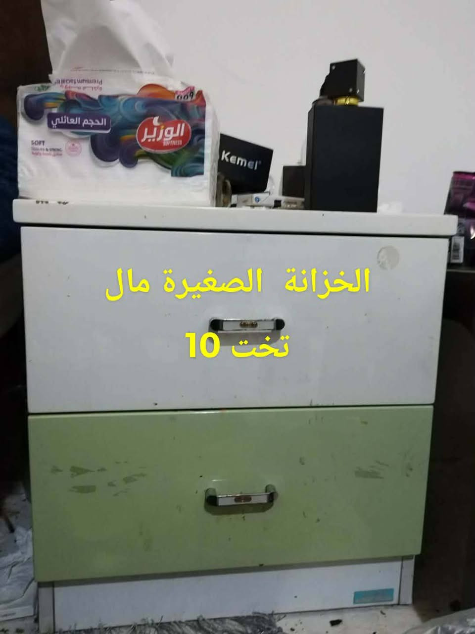 للبيع أسعار على الصور


**إذا كنت صاحب هذا الإعلان وتريد حذفه لأي سبب، رجاءا أرسل رسالة إلى الدعم الفني**