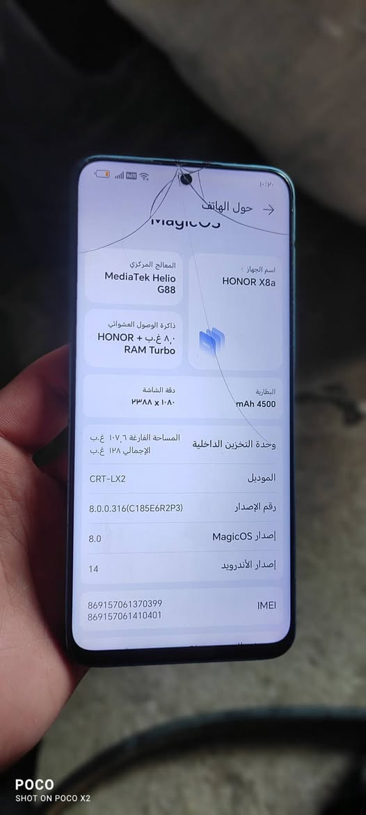 للبيع//هونر X8a//ببجي 60 فريم/
جهاز فول مواصفات شرط ولا خلل//فقط لمس مفطور/
ذاكره//128//رام/8//كامره 100 ميكا دمعه//
شرط ما مفتوح//سعره//95//
شراي دزلي خاص او واتساب//
رقم اتصل//***********//
