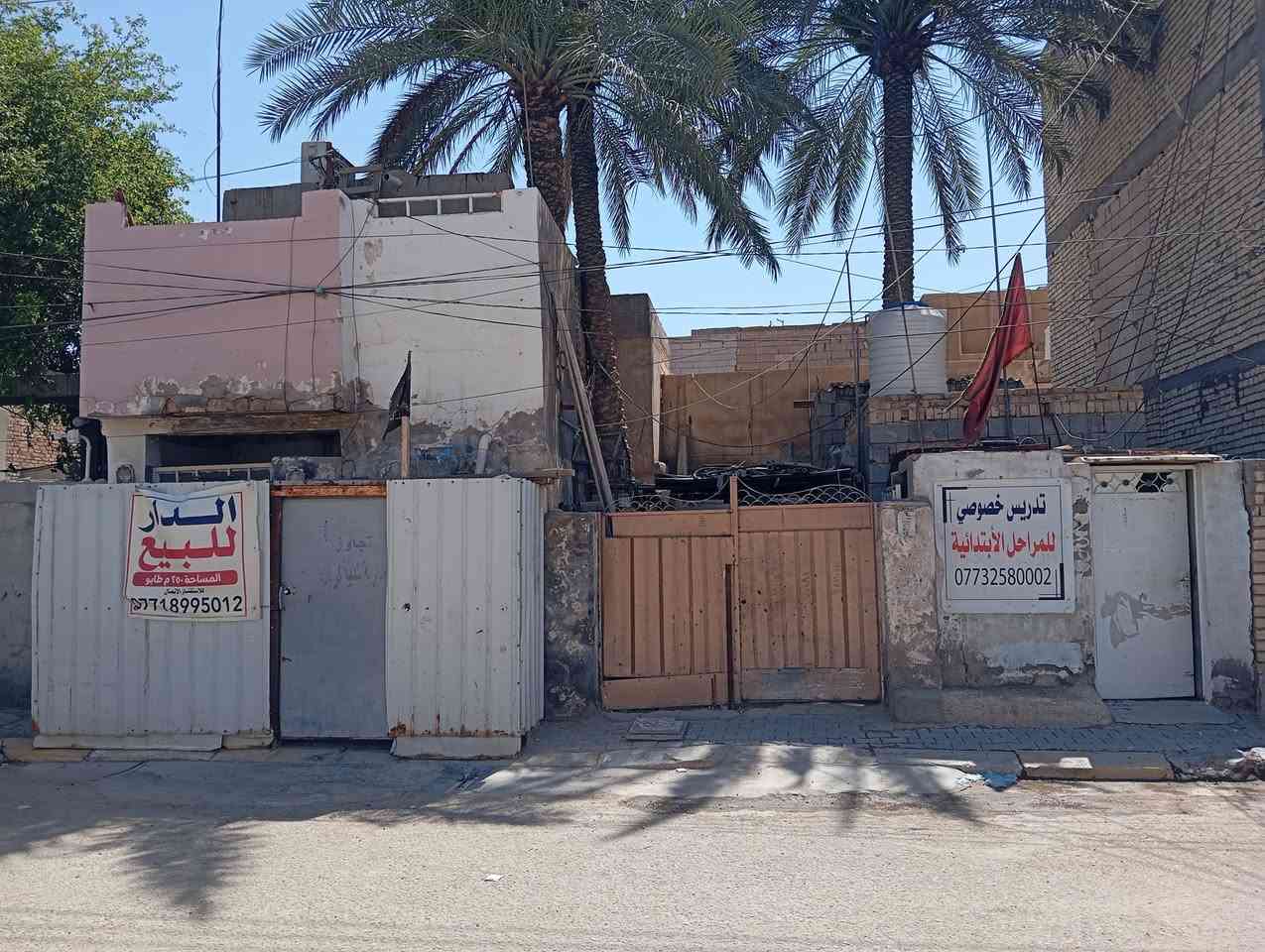 السلام عليكم بيت مع مشتملات ثنين للبيع المساحه الكليه 250م واجهه 10ونزال 25 للاستفسارالاتصال على الرقم ***********
