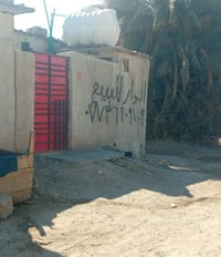 بيت • ٦٠م • خلف الامانة